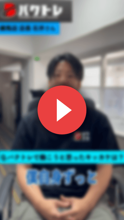 スタッフの声を再生