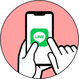 LINEでの予約がスムーズ！